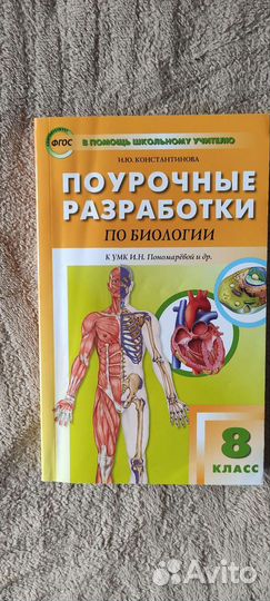 Учебная литература