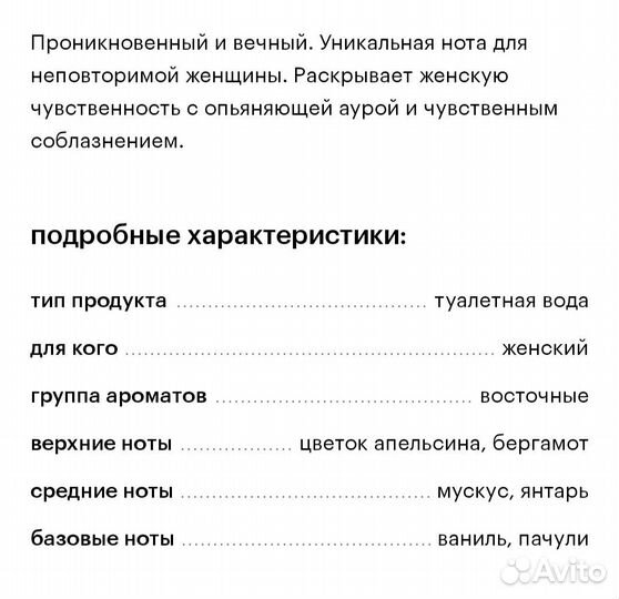 Туалетная вода dicora UF paris,100 мл