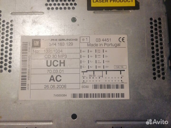 Delphi grundig магнитола CD 30 mp3