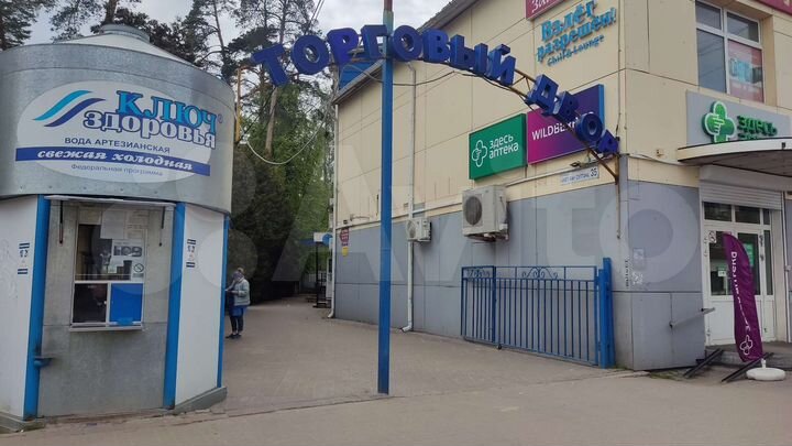 Свободного назначения, 54 м²