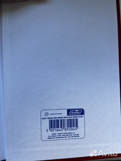 Блокнот на португальском языке