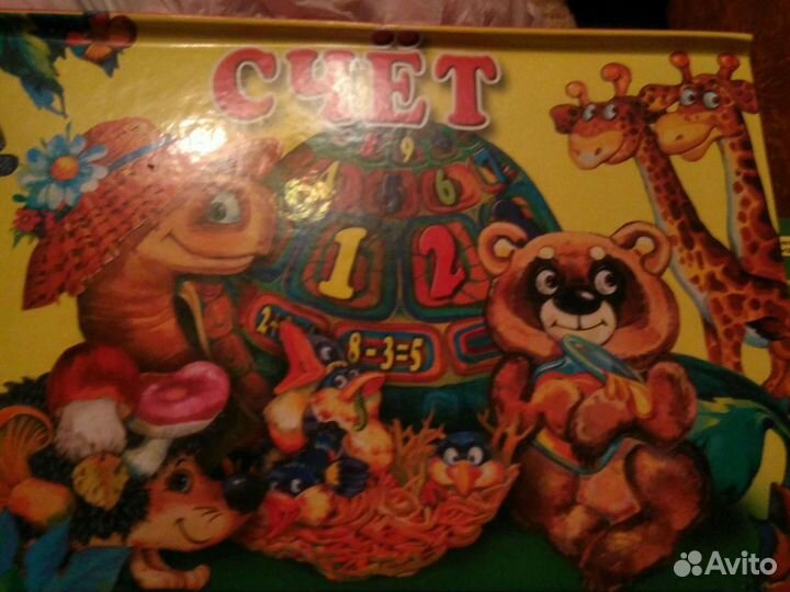 Книги, сказки, энциклопедии для детей всех возраст