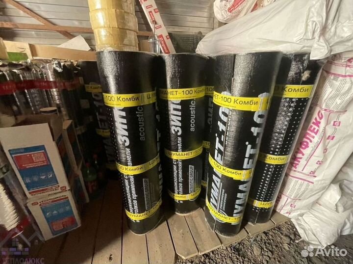 Звукоизоляция Шуманет 100 с гарантией