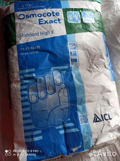 Осмокот удобрение