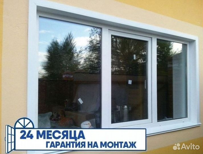 Окно пвх
