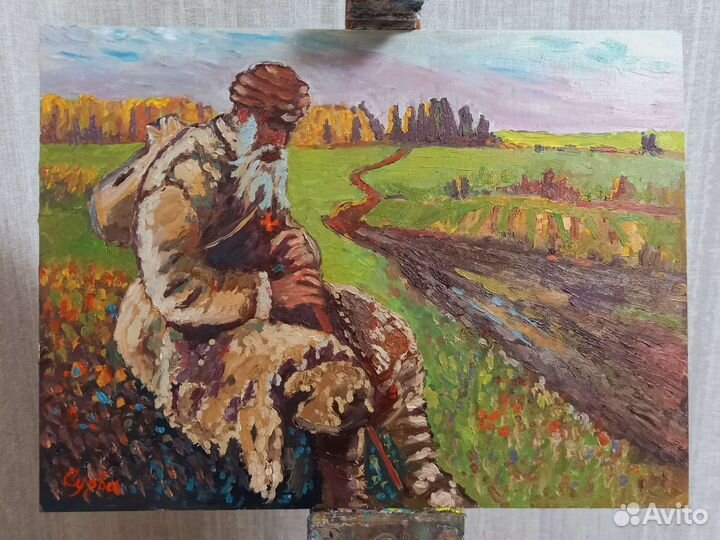 Старик страник