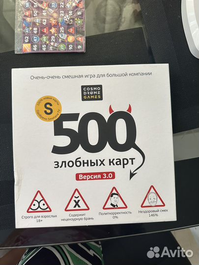 Настольные игры