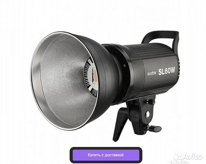 Студийный свет Godox SL-60W LED