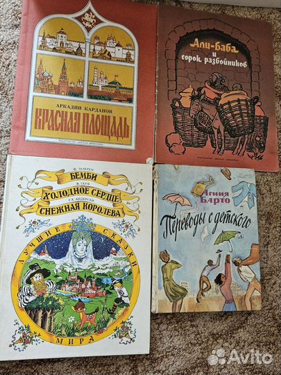 Лучшие Сказки мира детские книги