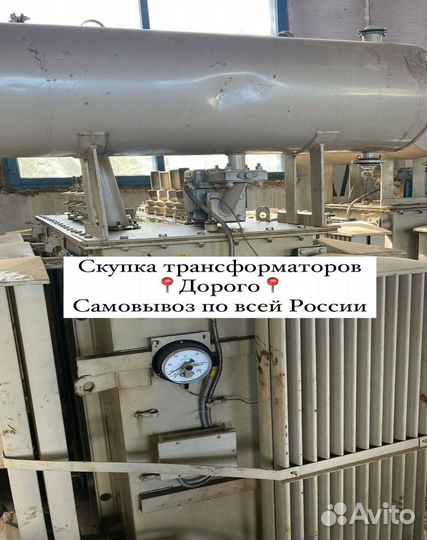 Трансформатор сухой арт65738
