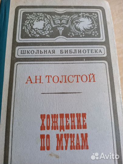 Книги российских и советских авторов