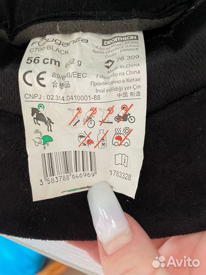 Шлем для конного спорта 56