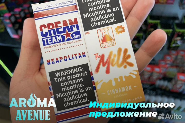 Процветание с Aroma Avenue