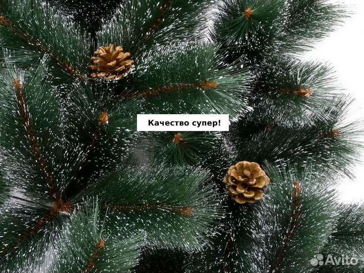 Елка искусственная, красивая и качественная