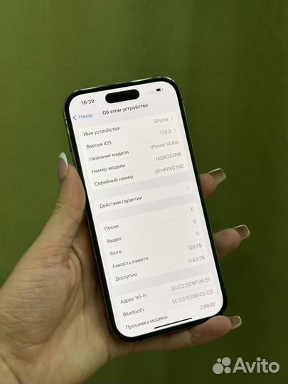 iPhone 14 Pro, 128 ГБ