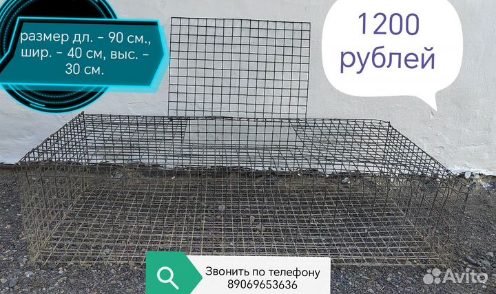 Металлические клетки