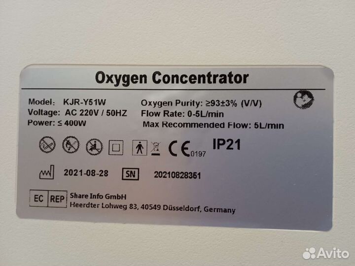 Кислородный концентратор 5литров бу