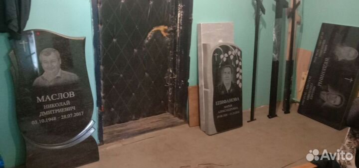 Ритуальные услуги