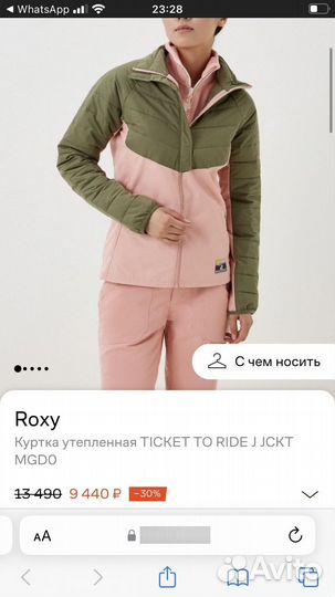 Куртка ветровка Roxy новая с биркой L