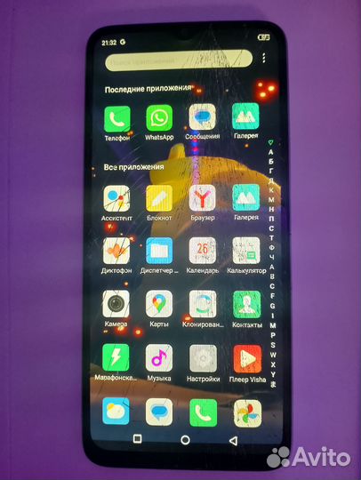 Infinix HOT 30i, 8/128 ГБ