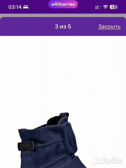 Ботинки женские демисезонные ecco