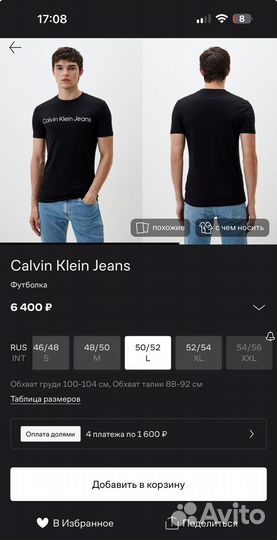 Calvin klein футболка оригинал