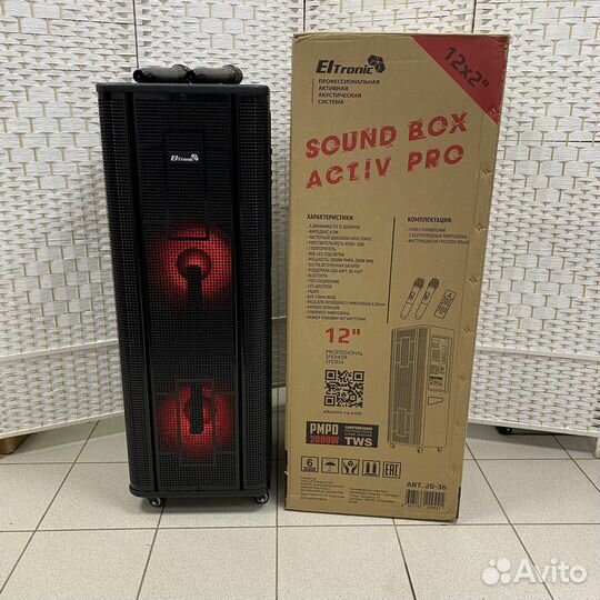 Блютуз колонка Eltronic 20-36 200Вт