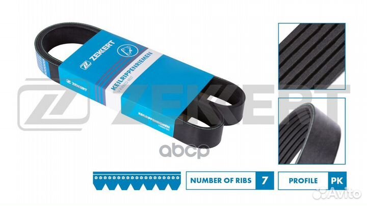 Ремень поликлиновой Toyota Camry (V50) 11- Rav 4