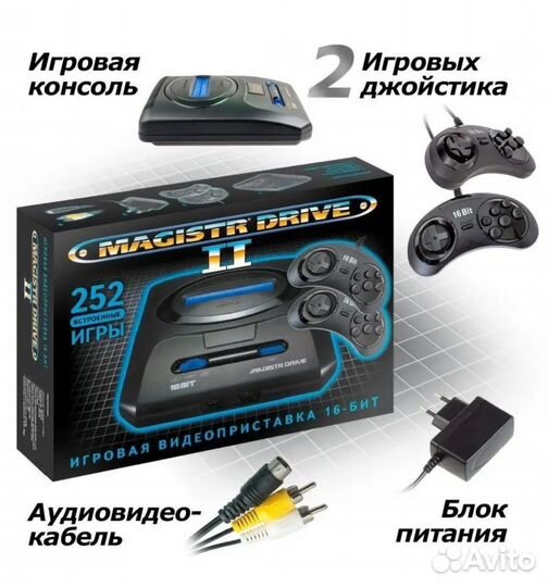 Игровая приставка dendy Sega