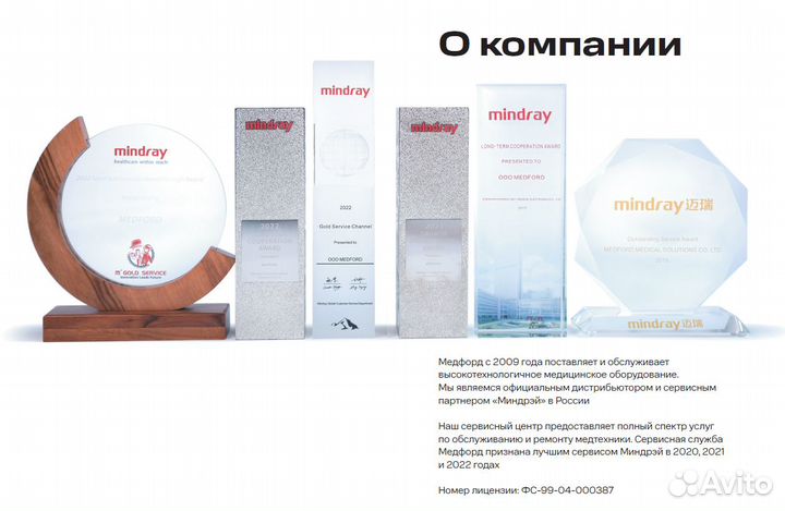 Ремонт узи аппаратов / Датчиков / мрт / кт / ивл