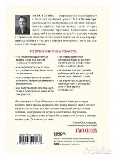 Это началось не с тебя