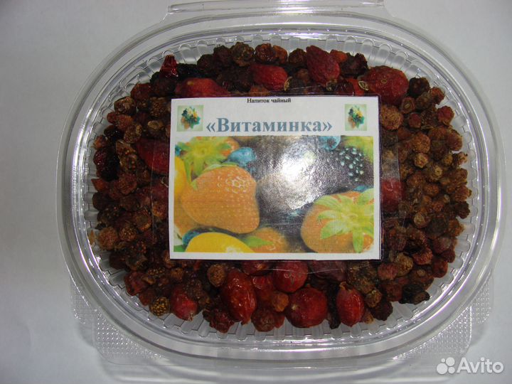 Витаминный чай, витаминка