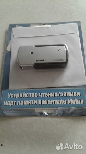 Карт- ридер