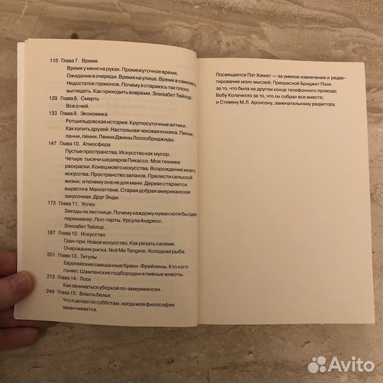 Философия Энди Уорхола (от А к Б и наоборот)