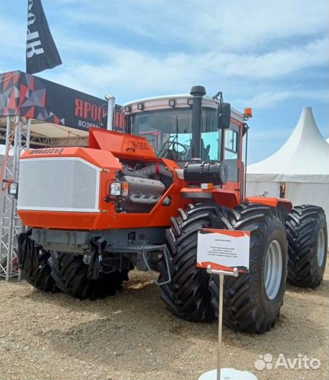 Трактор Ярославец Я-250, 2023