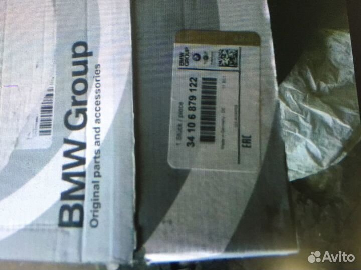 Диски б\у хорошее состояние тормозные бмв Х3