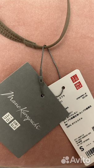 Бюстгальтер uniqlo