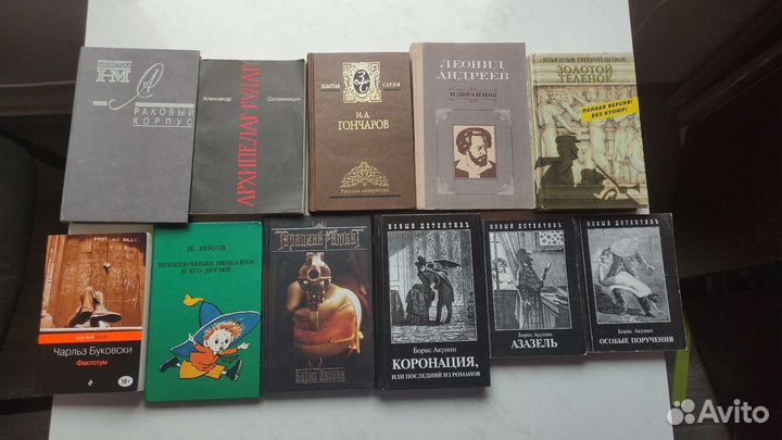 Книги, русская классика