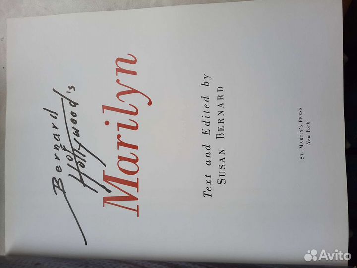 Книги, коллекционирование