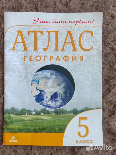 Школьные учебники