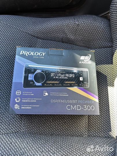 Магнитола prology cmd 300