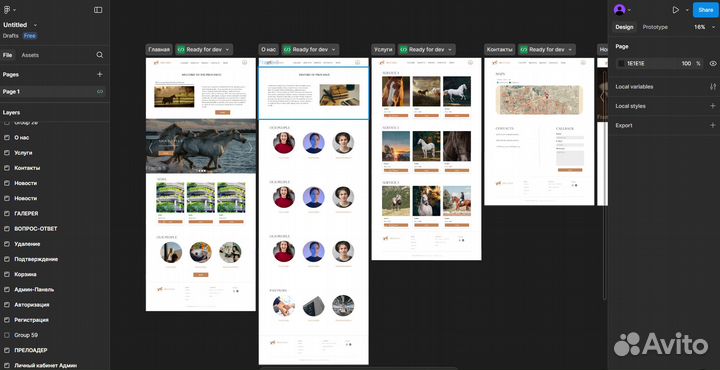 Fullstack разработчик
