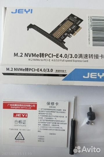 Адаптер для ssd m2
