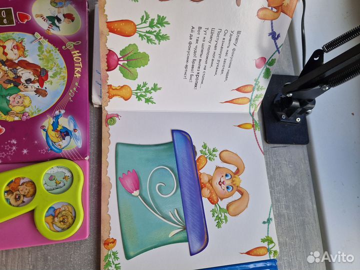 Азбука книги