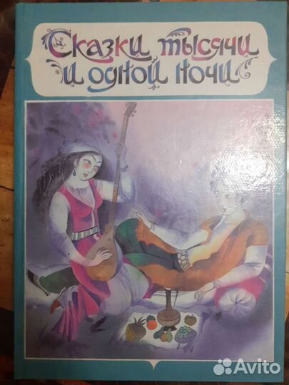 Детские книжки сказки СССР