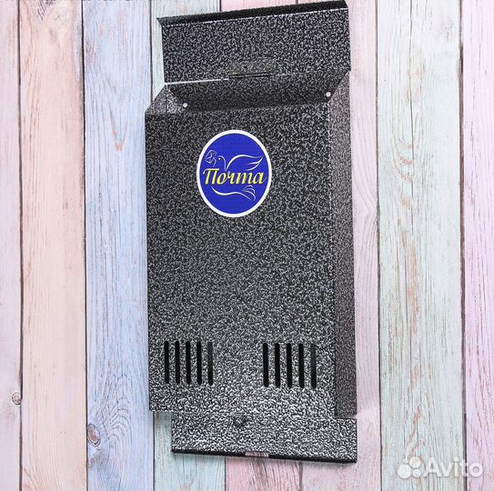 Почтовый ящик