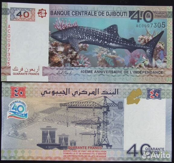 Бермуды. Тонга. Джибути. Пресс