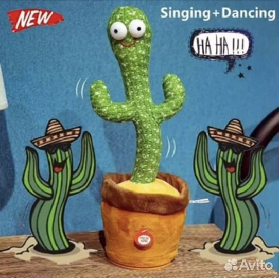 Поющий танцующий кактус