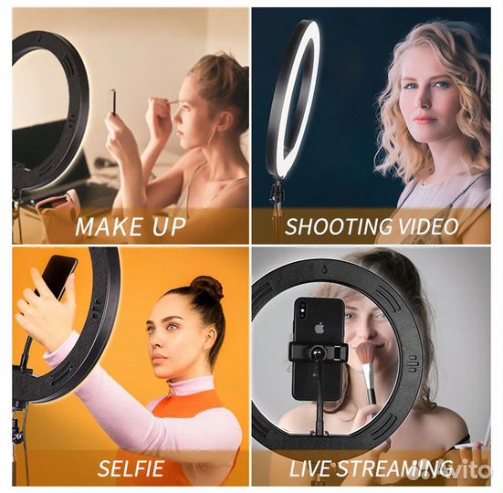 Кольцевая лампа 26 см и штатив