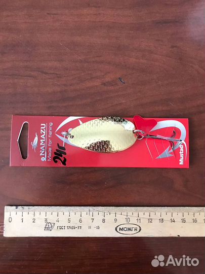 Блесна для рыбалки